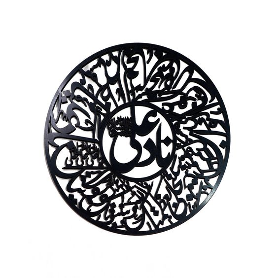 Nade Ali As Wooden Calligraphy wall hanging Wall Decor