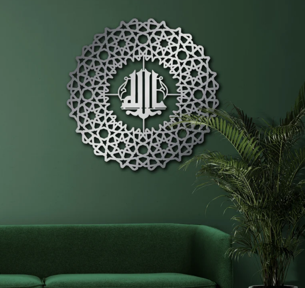 Allah (SWT), aclyric Islamic Wall Decor, Arabic Calligraphy, Islamic Home Decor, Eid Decor, Arabic Decor, Quran Wall Art, İslamic Decor, Quran