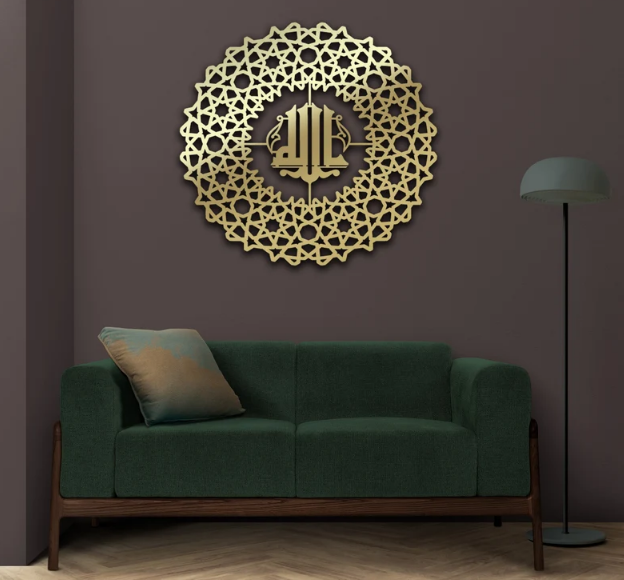 Allah (SWT), aclyric Islamic Wall Decor, Arabic Calligraphy, Islamic Home Decor, Eid Decor, Arabic Decor, Quran Wall Art, İslamic Decor, Quran