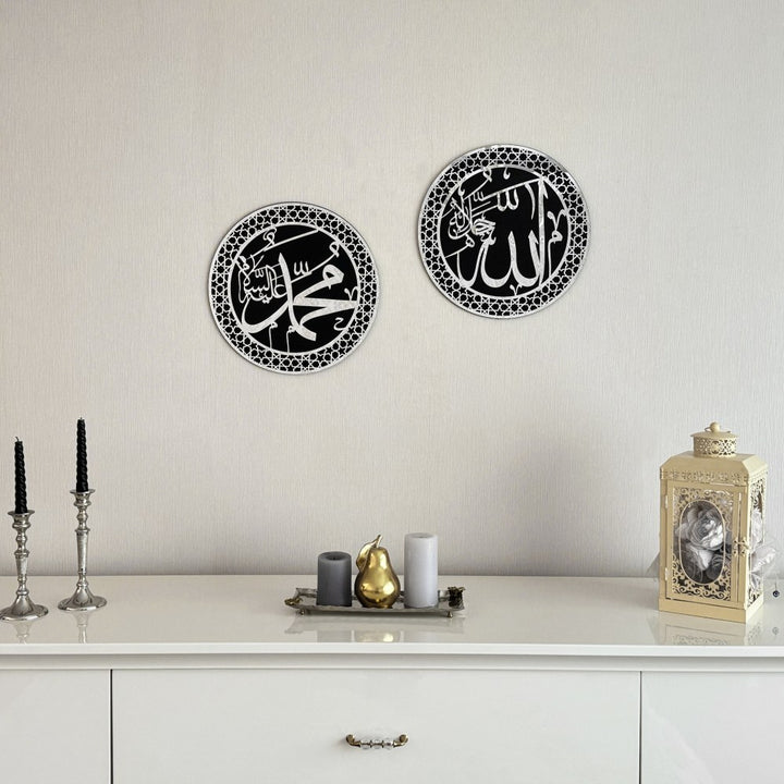 Allah (SWT) and Mohammad (PBUH) Wood Islamic Wall Art - Circle DesignV