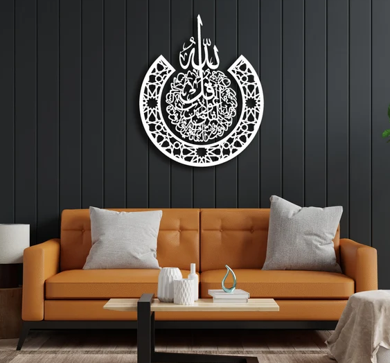 calligraphy Surah Al Falaq & Allah Islamic Wall Art, Islamic Wall Decor,aclyric Home Decor, Arabic Wall Art, Ayatul Kursi, Quran Wall Art, Muslim