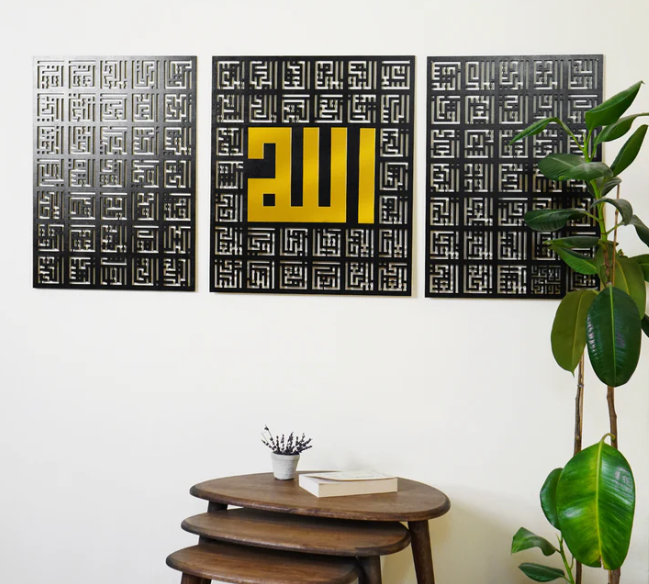 Asma Ul Husna 99 Names of Allah Kufic Islamic Wall Art Decor