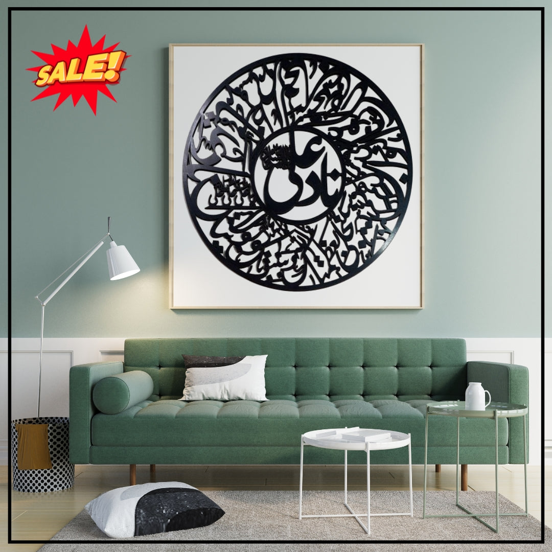 Nade Ali As Wooden Calligraphy wall hanging Wall Decor