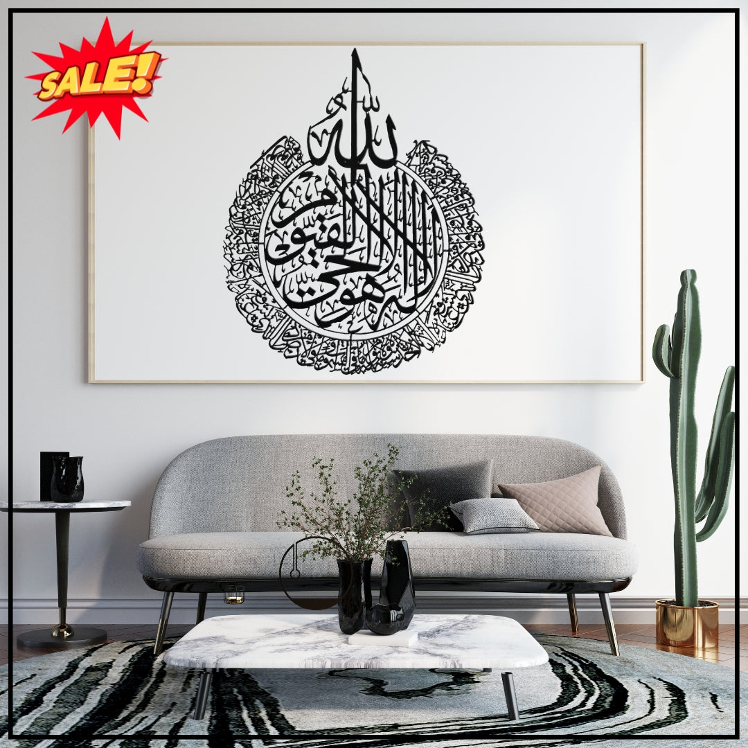 Ayatul Kursi | Islamic Wall Art | Acrylic Wooden | Islamic Home Decor