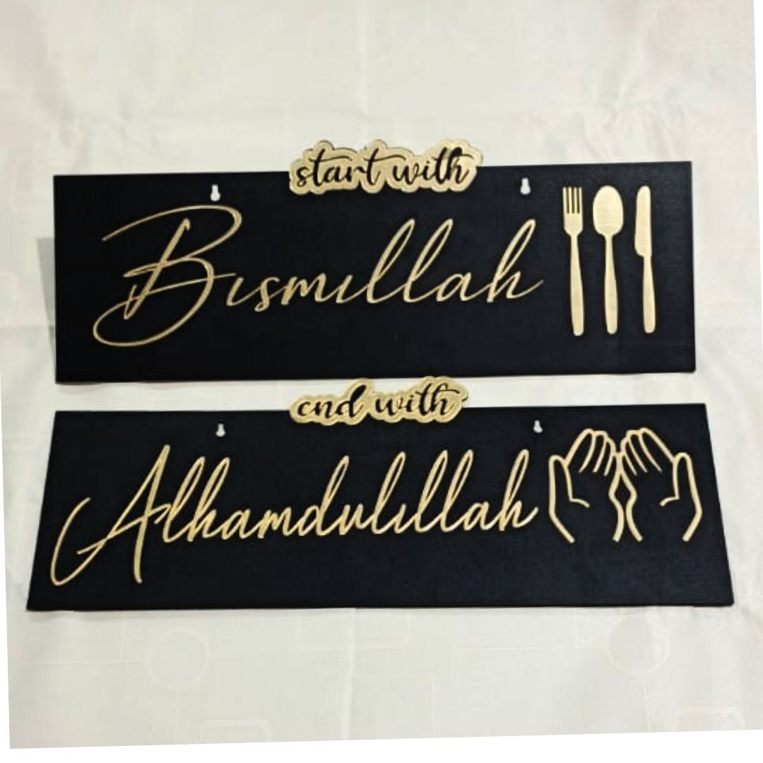 Start with Bismillah End With Alhamdulillah | Islamic wall decor for Kicthen | Calligraphy Acrylic Wooden | Islamic Home Decor