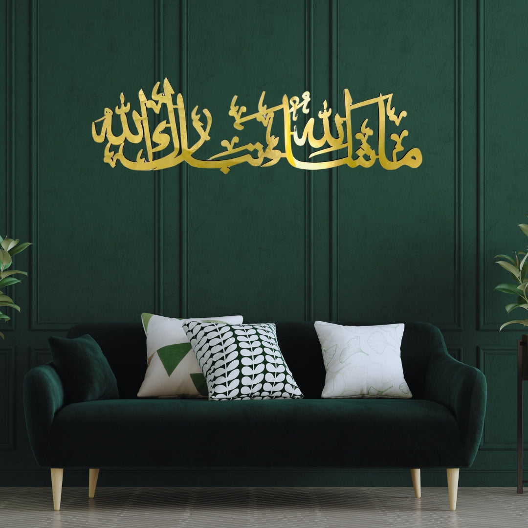 MashAllah Acrylic Calligraphy | Islamic Wall Art  Arabic Calligraphy | Muslim Home Decor