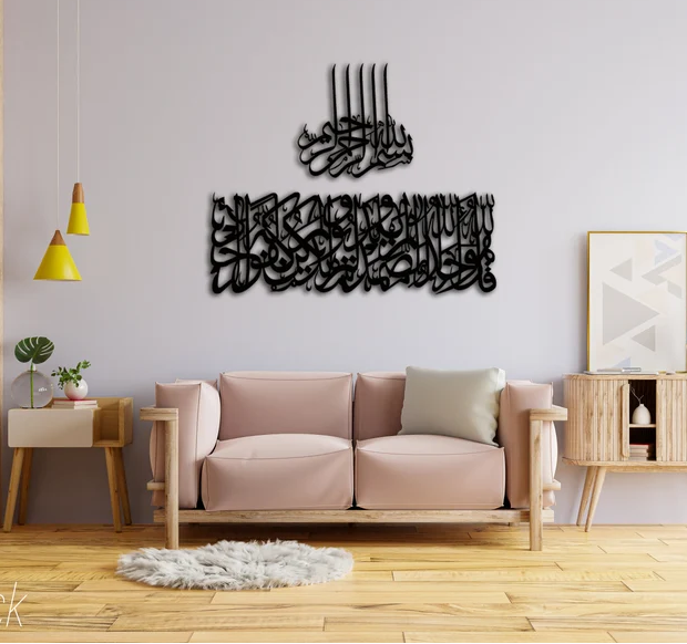 ACLYRIC Surah Al Falaq & Allah Islamic Wall Art, Islamic Wall Decor, calligraphy Home Decor, The size written is the Total area occupied by 2 produ.