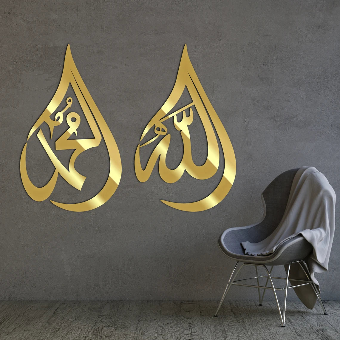 Allah (SWT) Mohammad (PBUH) Wooden Islamic | Acrylic Wooden | Islamic Home Decor