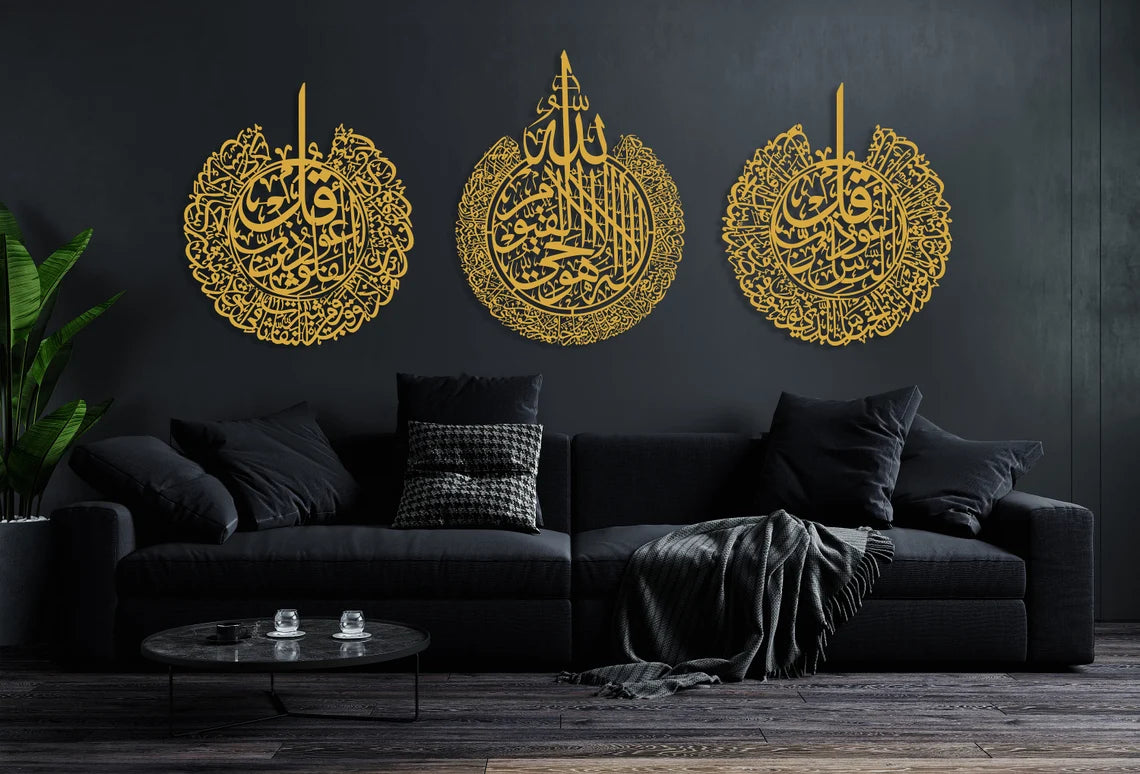 Wood Islamic Wall Art Set of 3, Ayatul Kursi, Surah Al Falaq, Surah Al Nas | Islamic wall decor for Kicthen | Calligraphy Acrylic Wooden | Islamic Home Decor redecor