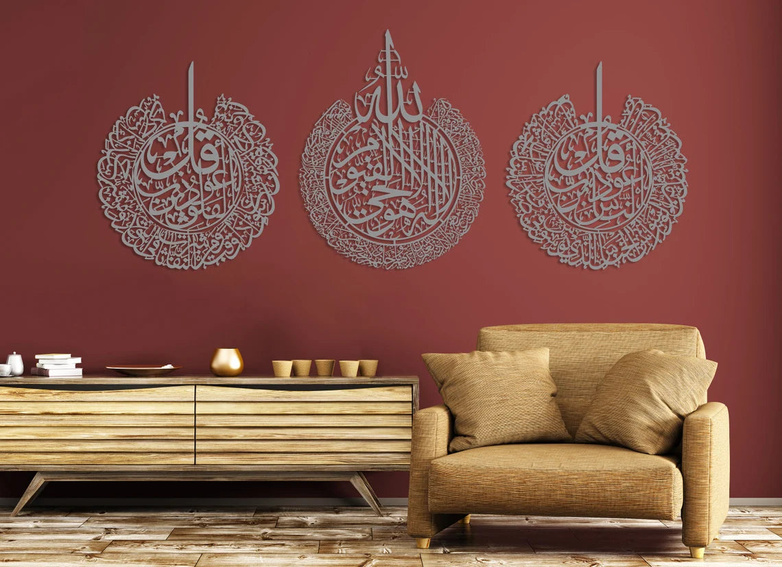 Wood Islamic Wall Art Set of 3, Ayatul Kursi, Surah Al Falaq, Surah Al Nas | Islamic wall decor for Kicthen | Calligraphy Acrylic Wooden | Islamic Home Decor redecor