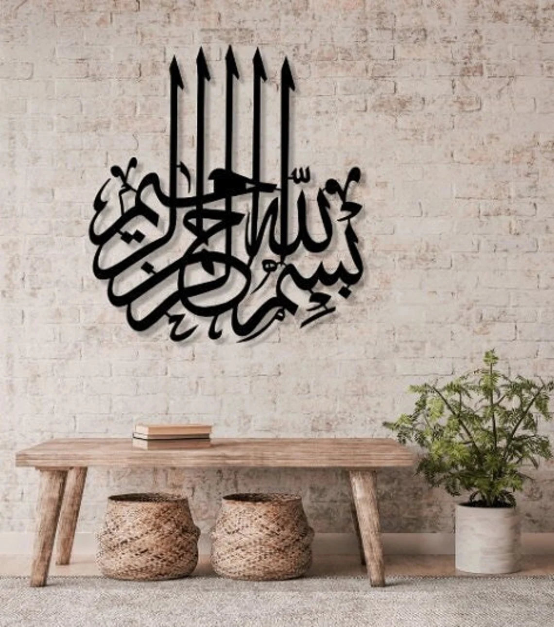 Bismillah Muslim Islamic laser cut files wall | Acrylic Wooden | Islamic Home Decor redecor