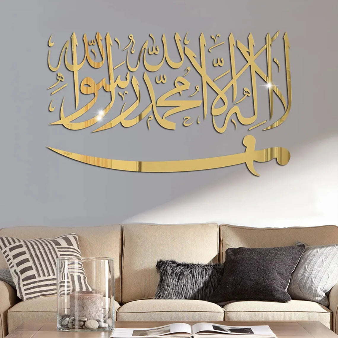 La Ilaha Illallah Mohammadur Rasulallah | Islamic Wall Decor | Arabic Calligraphy