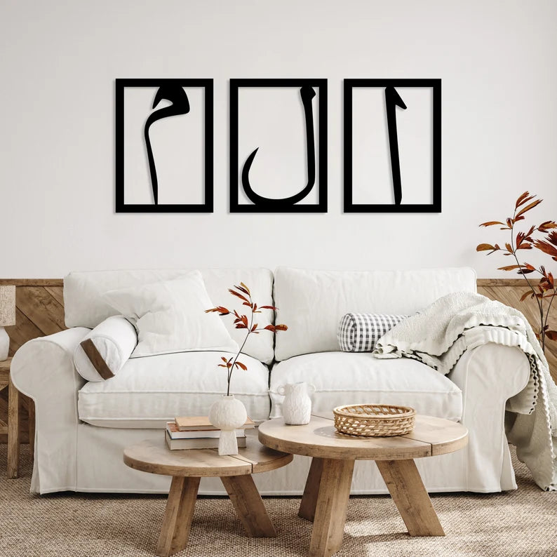 Alif Laam Meem Metal Islamic Wall Art Set of 3 | Islamic wall decor for Kicthen | Calligraphy Acrylic Wooden | Islamic Home Decor redecor